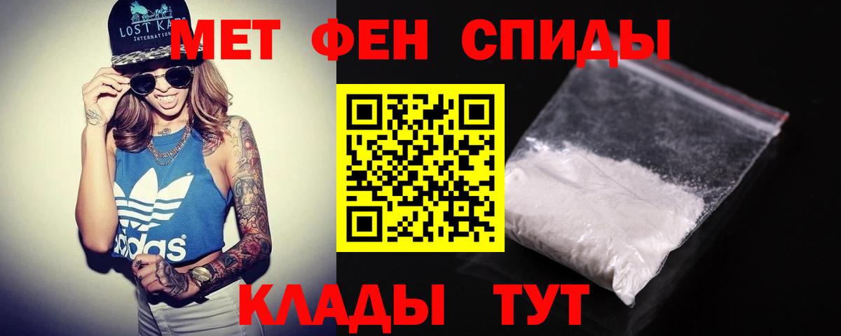 Амфетамин 98%  Вход с VPN  АМФ  Сатка 