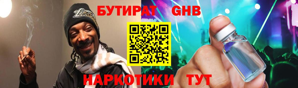 МАРИХУАНА  Cocaine  МЕТ  Alpha-PVP СК кристаллы  Сатка  Вход с VPN  Продажа наркотиков  ГАШ  МЕФ  