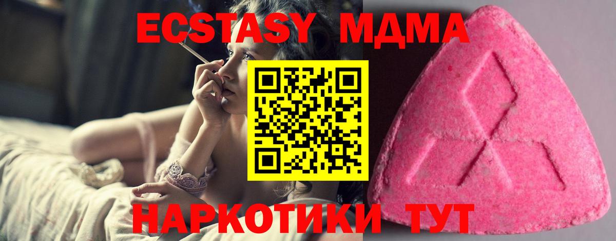Сатка  Экстази Philipp Plein  Экстази  цены наркотик  Ecstasy TESLA  Вход с VPN 