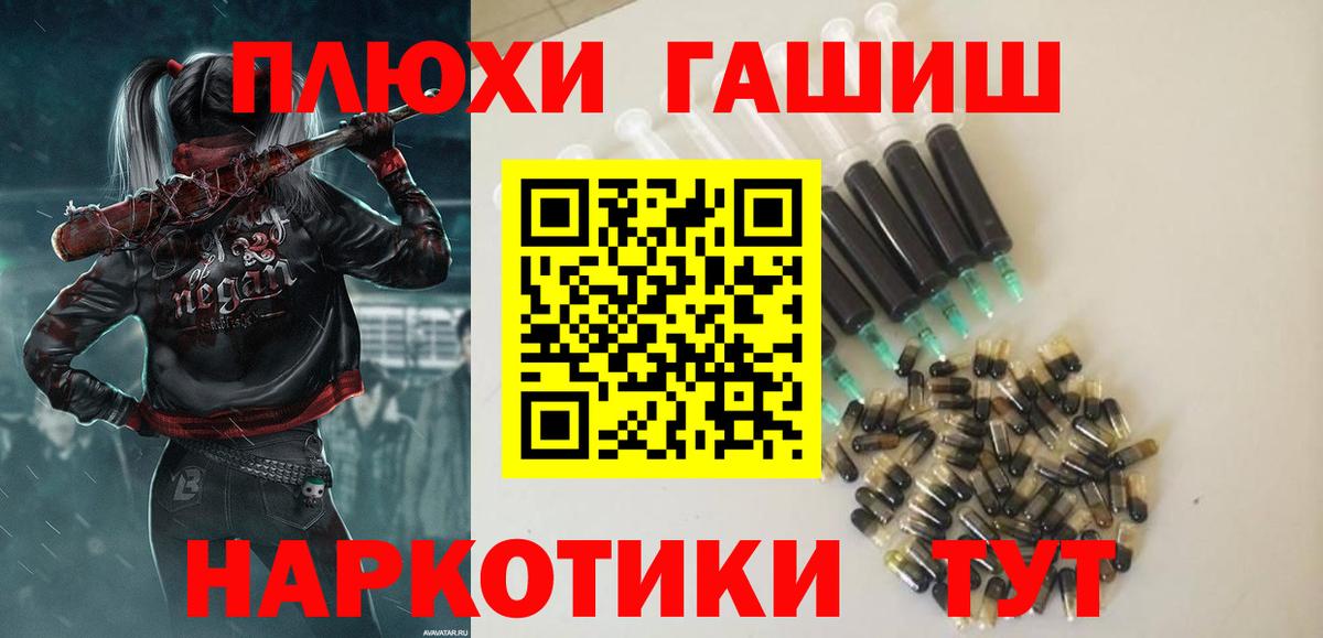ГАШ AMNESIA HAZE  где купить наркоту  Сатка  ГАШ Premium  Вход с VPN 