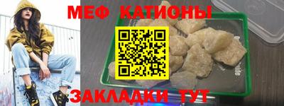 прущие крисы Славянск-на-Кубани