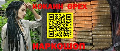 мяу мяу кристалл Севастополь
