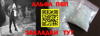 мяу мяу кристалл Севастополь