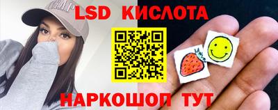 прущая мука Сланцы