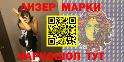 мяу мяу кристалл Севастополь