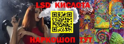 дистиллят марихуана Северобайкальск