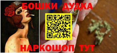 мяу мяу кристалл Севастополь