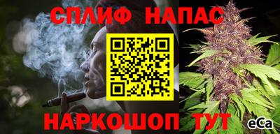 мяу мяу кристалл Севастополь