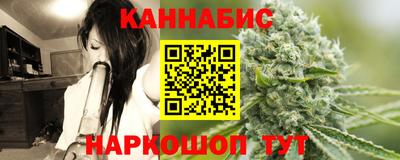 прущие крисы Славянск-на-Кубани