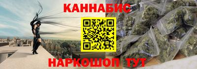 дистиллят марихуана Северобайкальск