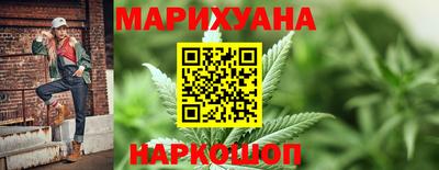 мяу мяу кристалл Севастополь