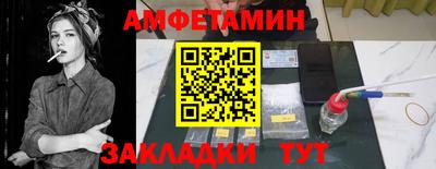 мяу мяу кристалл Севастополь