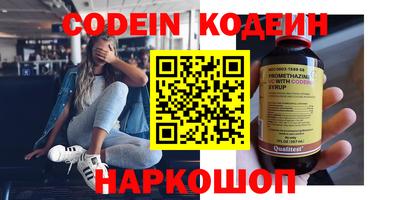 прущая мука Сланцы