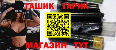 дистиллят марихуана Северобайкальск