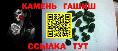 прущие крисы Славянск-на-Кубани