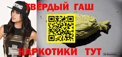 дистиллят марихуана Северобайкальск