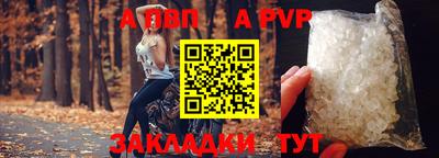 герыч Славгород