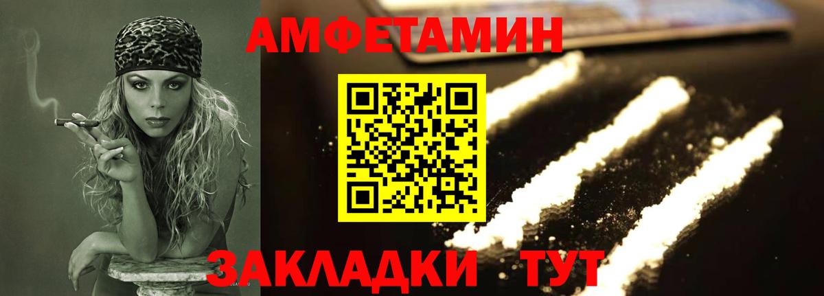 Первитин  Вход с VPN  Сатка  Первитин мет 