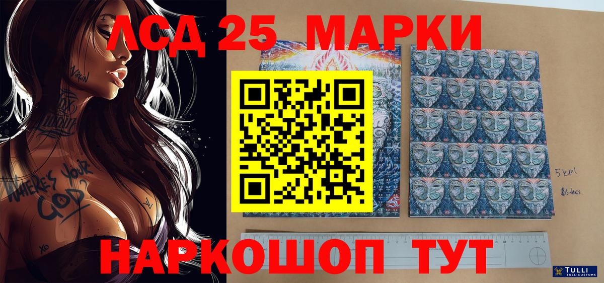 Сатка  Марки N-bome 1500мкг  даркнет сайт  Марки N-bome 1500мкг  Вход с VPN 
