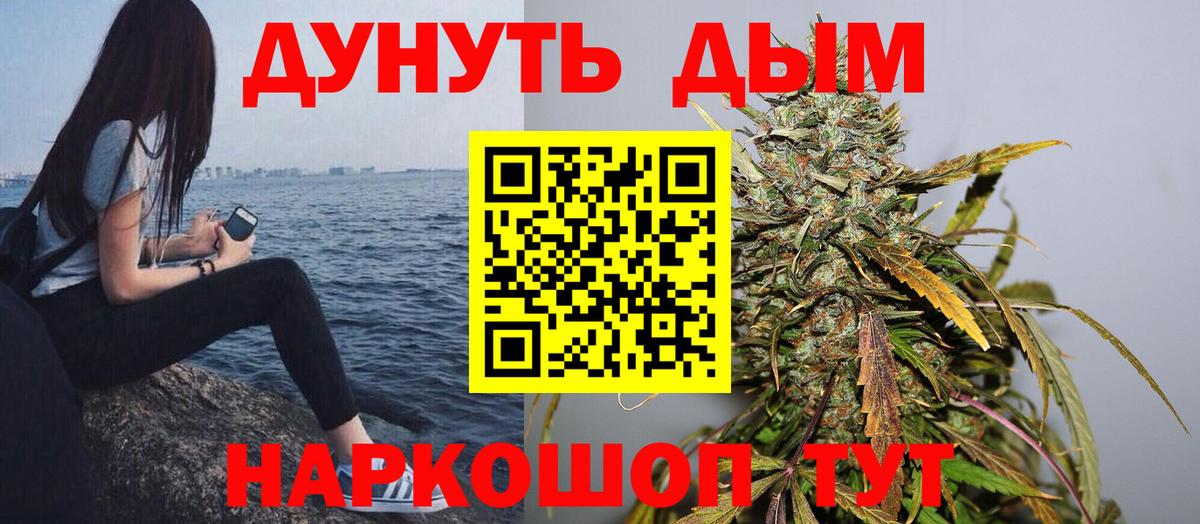 Сатка  Каннабис VHQ  Конопля Bruce Banner  Конопля марихуана  Бошки марихуана гибрид  Вход с VPN 
